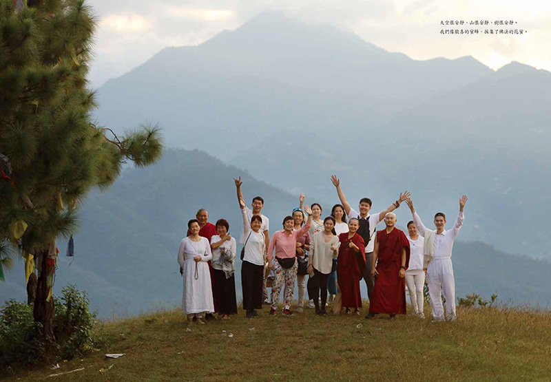 2017年尼泊爾修心七要課程合影