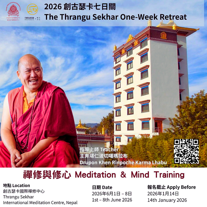 2026創古瑟卡七日關"