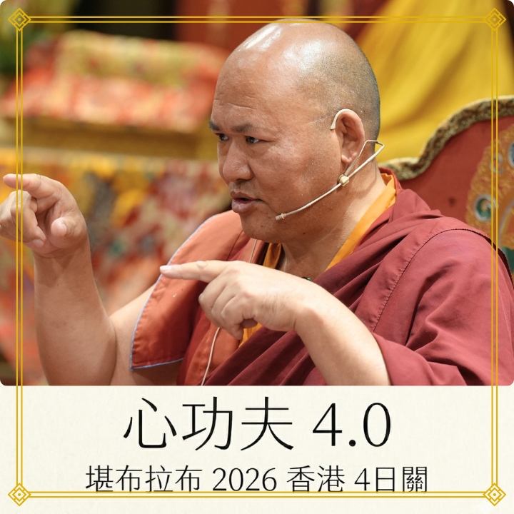 2026香港4日關"/